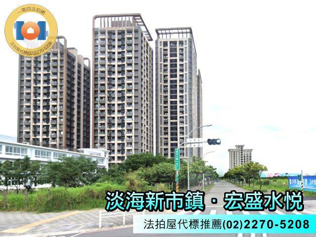 新北淡水大樓法拍-5