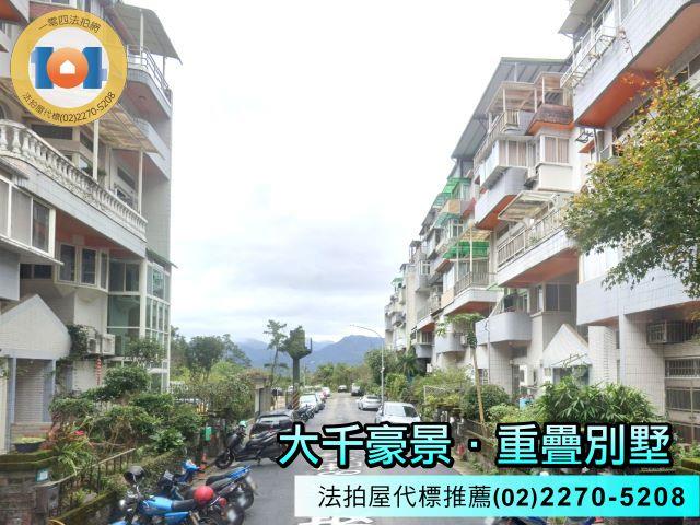 新北新店公寓法拍-5