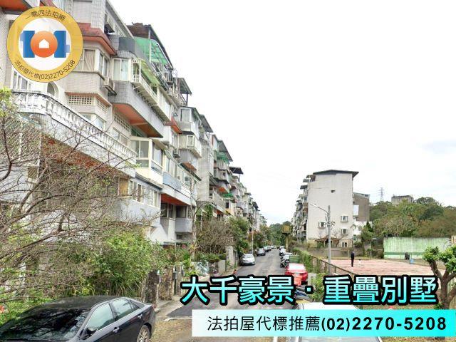 新北新店公寓法拍-3