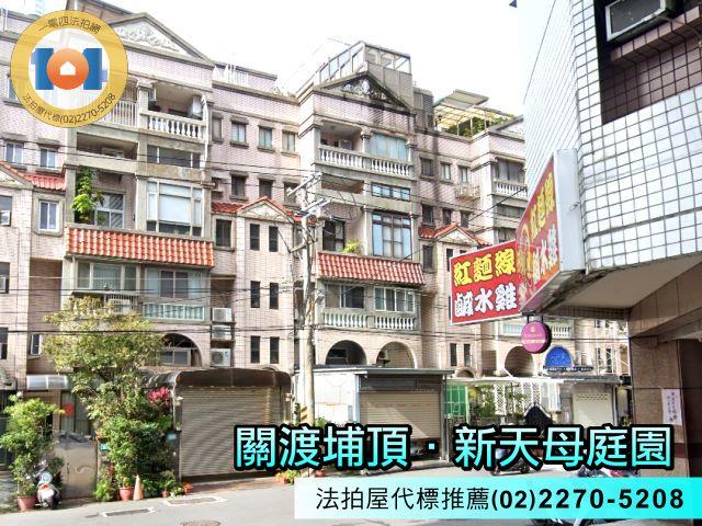 新北淡水拍賣別墅-0