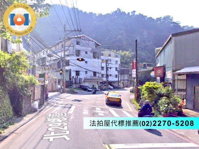 新北汐止法拍透天-0