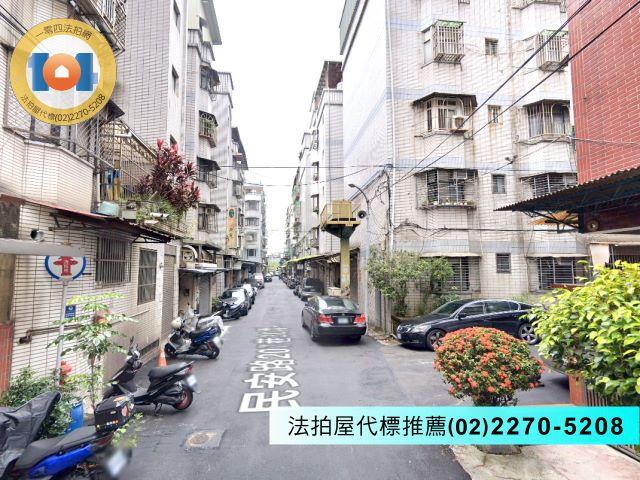 新北新莊公寓法拍-2