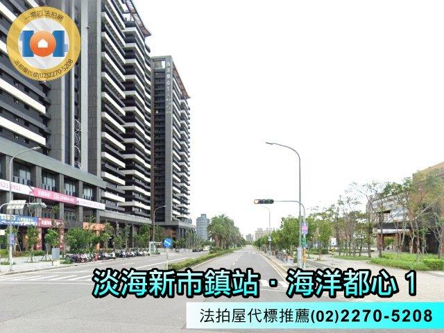 新北淡水大樓法拍-5