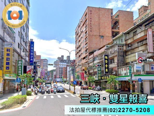 新北三峽大樓法拍-0