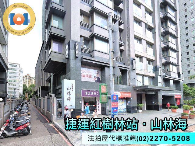 新北淡水大樓拍賣-1