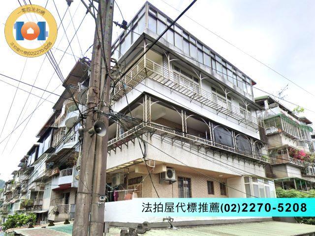 新北新店法拍公寓-1