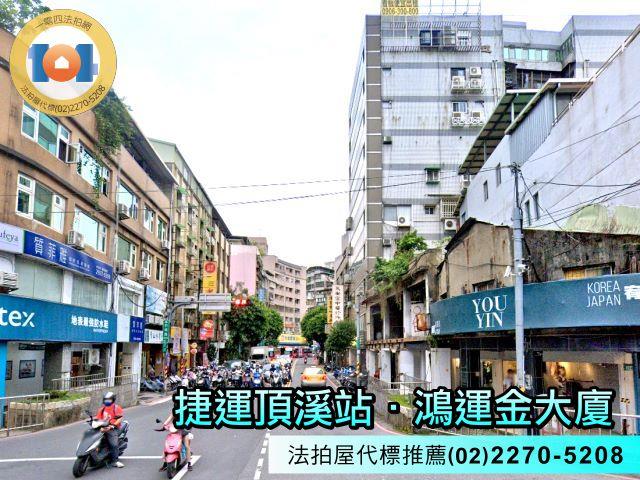 新北永和法拍大樓-0