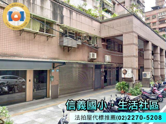 新北板橋大樓法拍-1