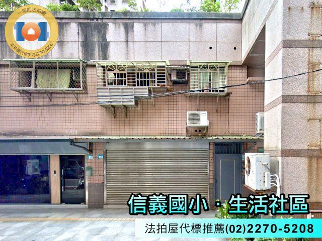 新北板橋大樓法拍-2