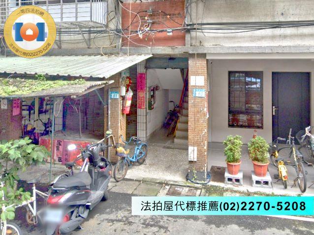 新北新莊公寓法拍-2