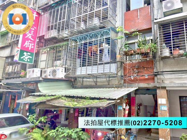 新北新莊公寓法拍-1