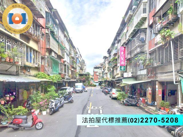 新北新莊公寓法拍-0
