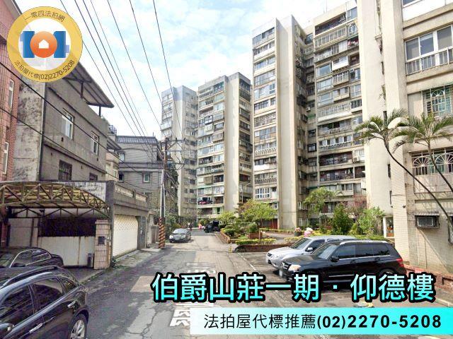 新北汐止大樓法拍-0