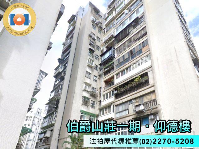 新北汐止大樓法拍-1