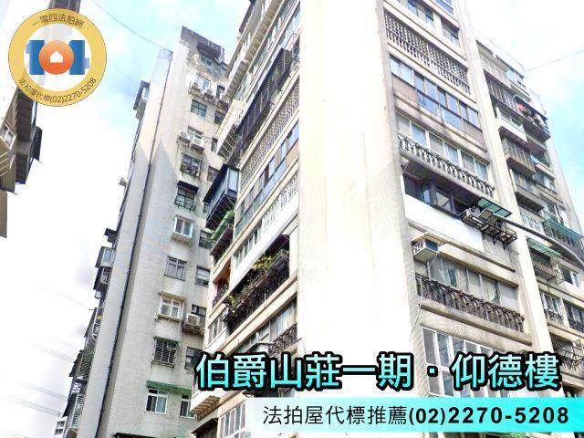 新北汐止大樓法拍-2