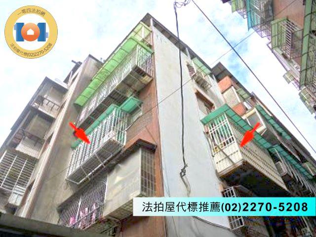 新北樹林公寓法拍-0