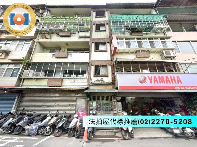 新北淡水公寓拍賣-0