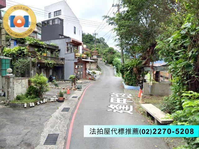 瑞芳法拍一樓-4