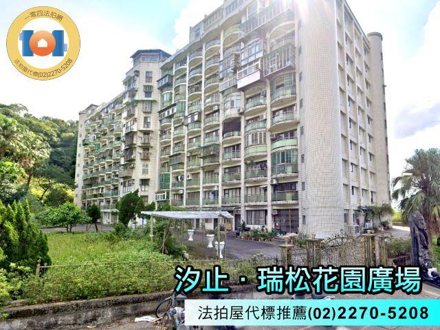 汐止法拍大樓-1