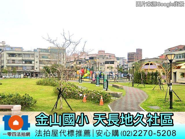 金山法拍華廈-3