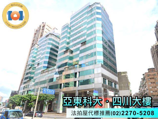 板橋大樓法拍-1