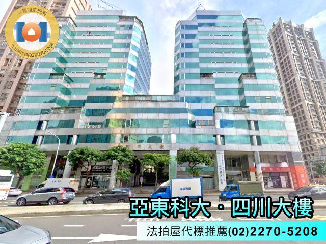 板橋大樓法拍-0
