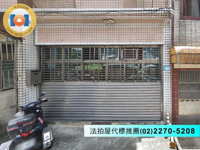 瑞芳公寓法拍-1