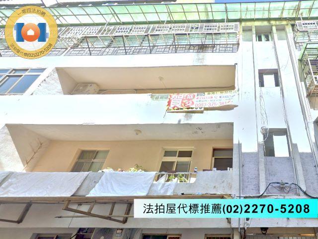 萬里拍賣公寓-1