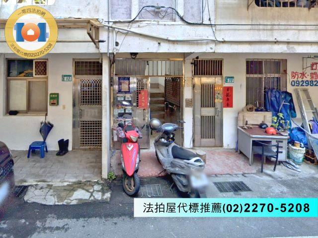 萬里拍賣公寓-2