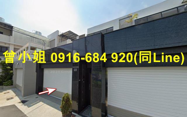 新園透天法拍-1