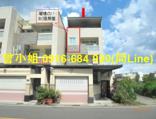 屏東潮州法拍屋三德路大地坪邊間採光透天潮州高中潮昇國小