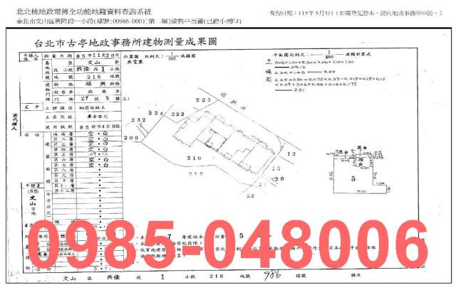 文山區華廈法拍-7