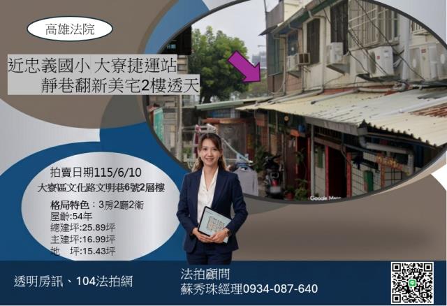 大寮文化路透天
