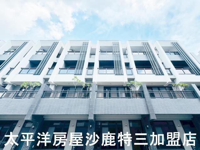 沙鹿房屋