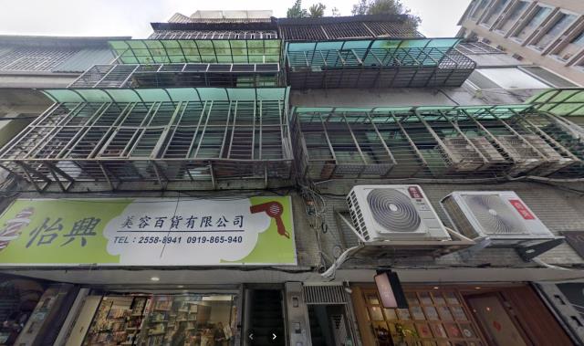 大同區法拍公寓-0