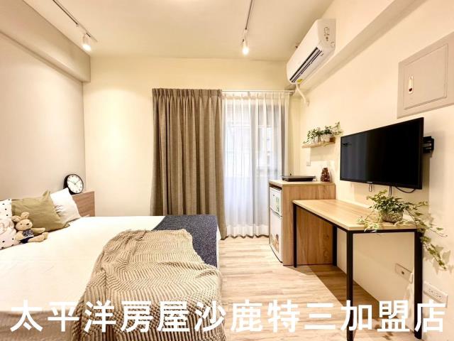 沙鹿投資