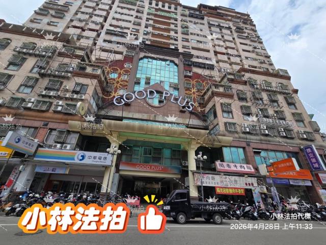 臺中市南區學府路75號9樓之3法拍屋代標指名小林法拍張經理