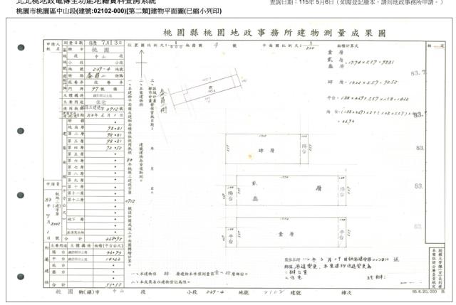 桃園桃園區法拍透天-3
