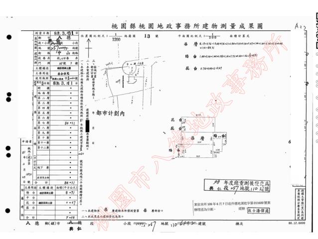 新北三重大樓法拍-5