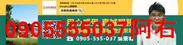 仁武廠房-5