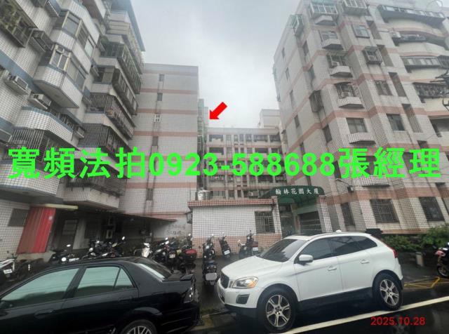 八德法拍華廈-1