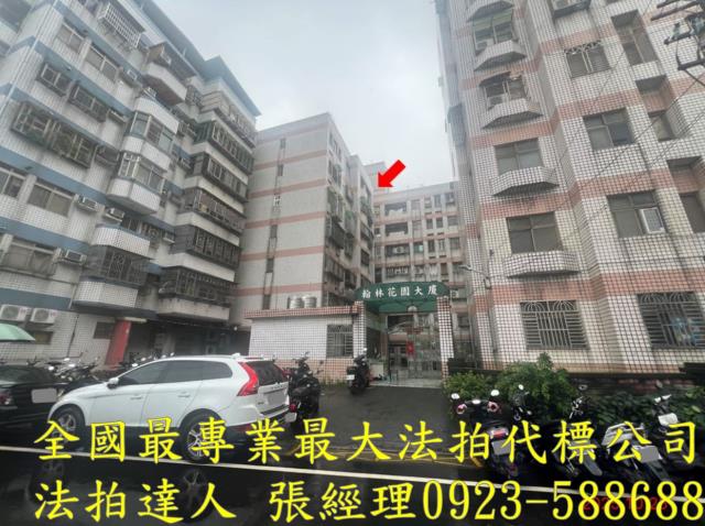 桃園法拍華廈-0