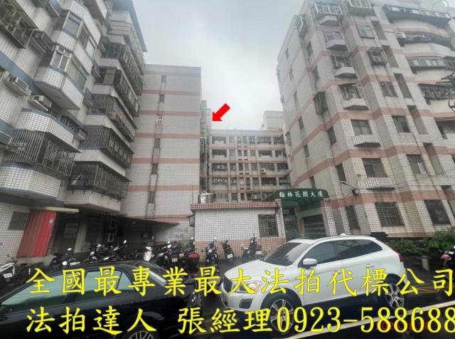 桃園法拍華廈-1