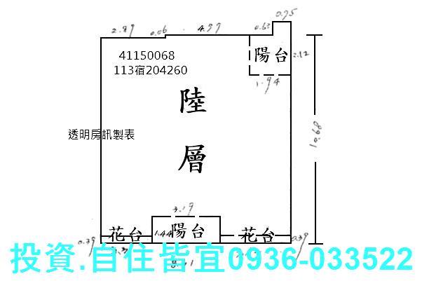 新北法拍大樓-8
