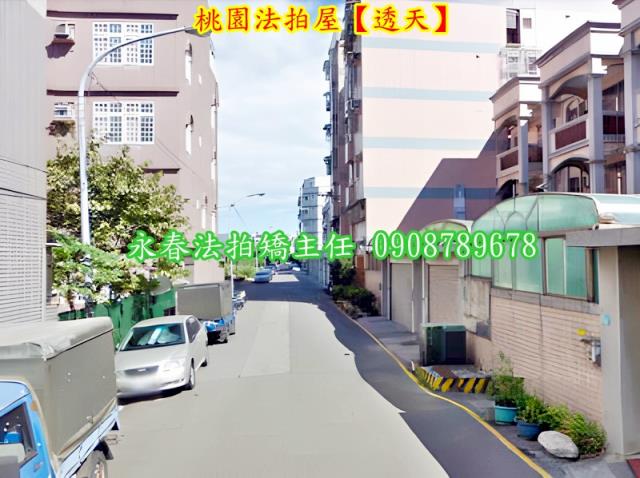 桃園透天法拍-1