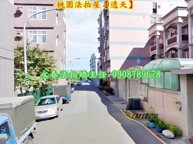 桃園透天法拍-2