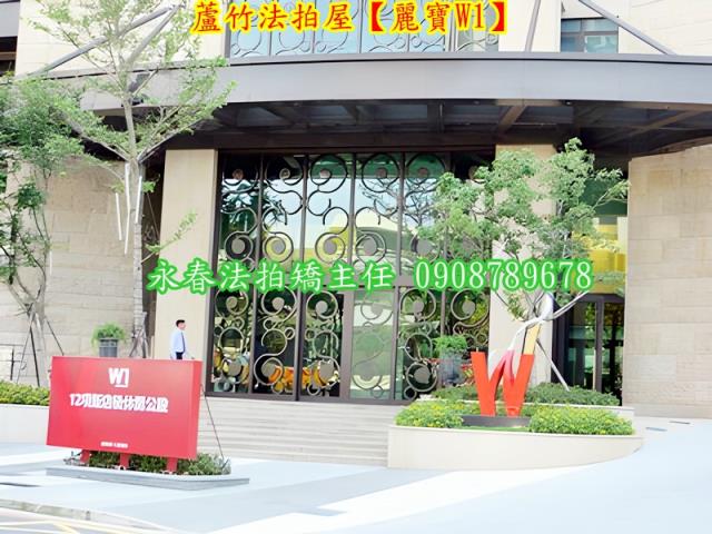 桃園大樓法拍-1