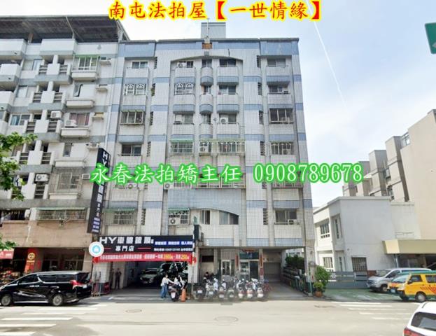 台中南屯華廈法拍-1