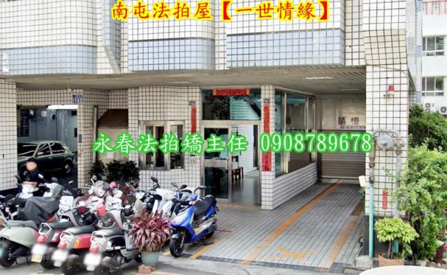 台中南屯華廈法拍-3