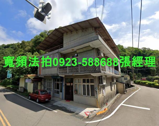 公館法拍屋福德8號2層樓